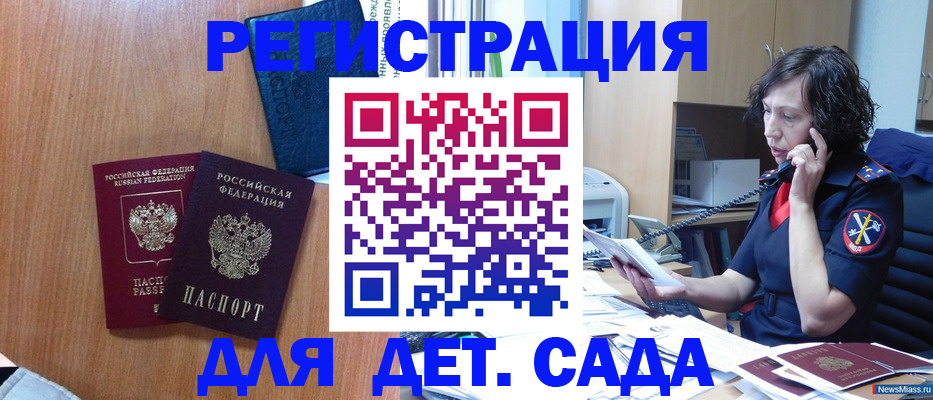 прописка поиск в Козловке