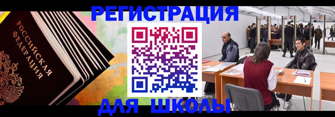 временная регистрация гарантия в Козловке