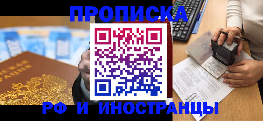 регистрация в Козловке